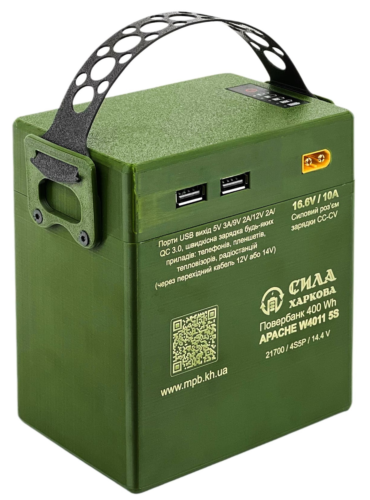Зовнішній акумулятор (PowerBank) СИЛА ХАРКОВА APACHE W4011 4S5P 400 Wh 14.4V